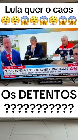 😱😱😳😳😳😱#foralula 