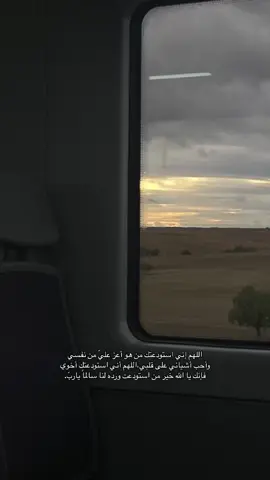 يارب🤍. #explore #quran #قران #اكسبلور #foryou #fyp 