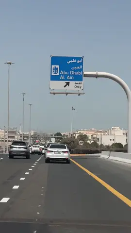 #abudhabi #أبوظبي #اكسبلور #اكسبلورexplore #دولة_الامارات_العربية_المتحدة 