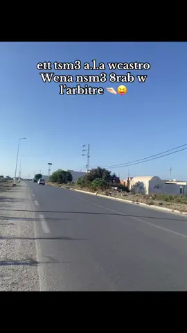 #ala #zomra #castro #elcastro #raptounsi 