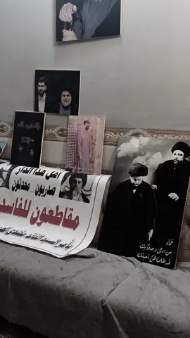 مقاطعون بعمر السيد القائد مقتدى الصدر🫡🤫