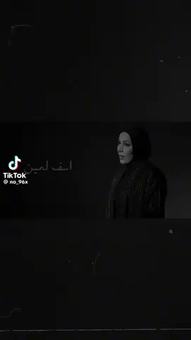 اسف لمين. 🖤🖤🖤🖤🖤.. 