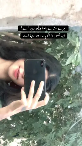 Han ji sai ay ? 🎀 #ownvoice 