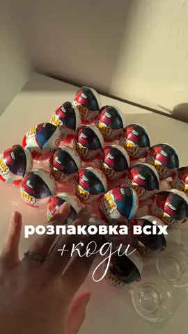 Чи вже купували цю новинку? 📌#strangerthings #kinderjoystrangerthings #розпаковка #kinderjoy #fyp 