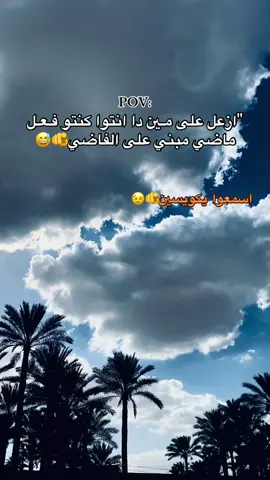 #مصمم_فيديوهات🎬🎵 #تيك_توك_ #استوريات_انستا_واتساب 