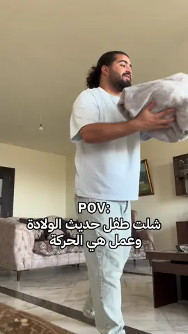 بتعرفوا تتعملو مع الأطفال ؟😂  #الشعب_الصيني_ماله_حل😂😂 #fyp #اليوم_الوطني_السعودي_٩٥ #الامارات #سوريا 