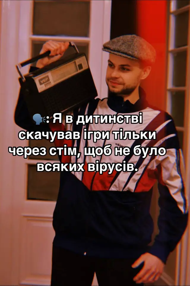 #рекомендації #fyp #ігри #стім #брат 