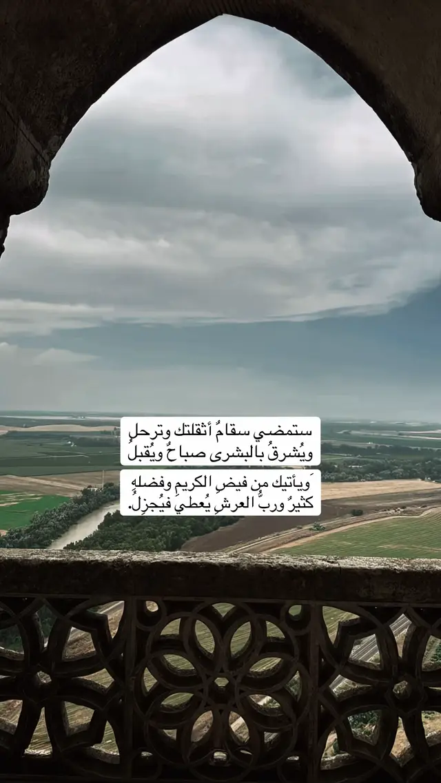 #خواطر #قصايد #شعر #الاندلس #غرناطة 