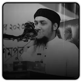 ুত সহজ না আল্লাহর জন্য জীবন দেওয়া...! 👳‍♂️🗣️😔 #আবু_ত্বহা_মুহাম্মদ_আদনান👳 #ওয়াজ💚ও💙দোয়ার💜মাহফিল #ইসলামিক_ভিডিও_🤲🕋🤲 #bdtiktokoffic #islamic_video 