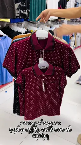 ၀၉၉၅၃၂၃၃၇၀၃ Viber မှာအသေးစိပ်ဆက်သွယ်မေးမြန်းဝယ်ယူနိုင်ပါတယ်ရှင်