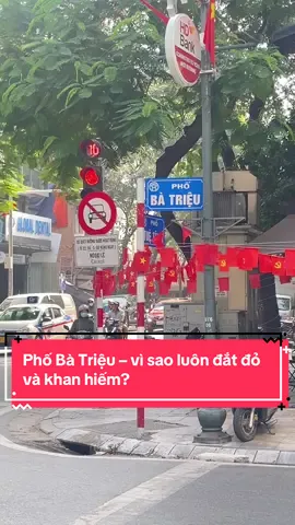 Phố Bà Triệu – quận Hoàn Kiếm, nơi giao thoa giữa thương mại – du lịch – văn hóa Hà Nội. Bất động sản ở đây cực kỳ hiếm, giá trị luôn bền vững, tiềm năng sinh lời cao. Cơ hội chỉ dành cho nhà đầu tư biết nắm bắt đúng thời điểm! #bds #bấtđộngsản #Tuấnnhàmặtphốvíp #phobatrieu #xuhuong 