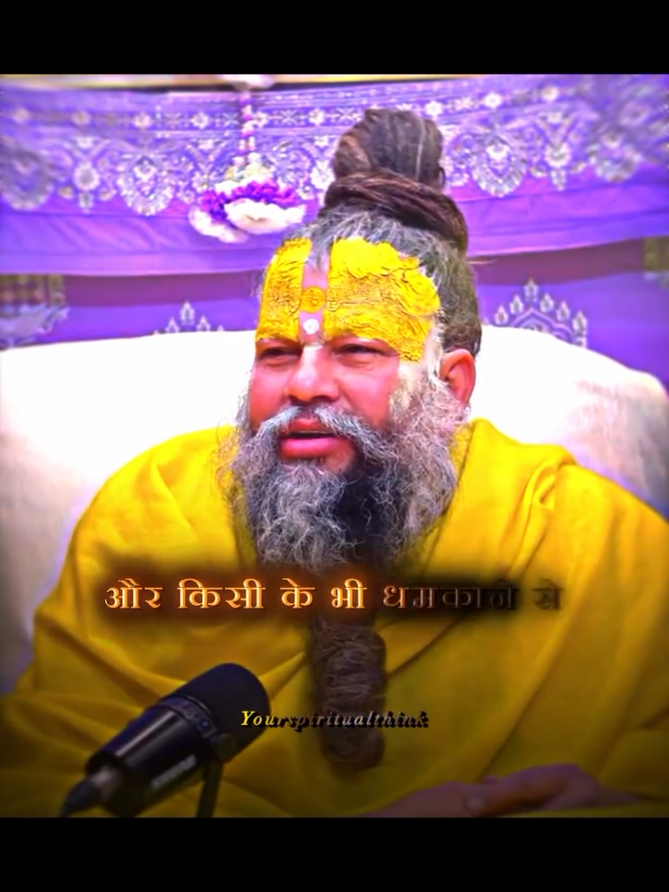 Spiritual Growth  Day (2/108)✨Radhe Radhe 📿 . . . . #premanand_maharaj_ji #radhakrishna #yourspiritualthink #spiritualtiktok #goviral 