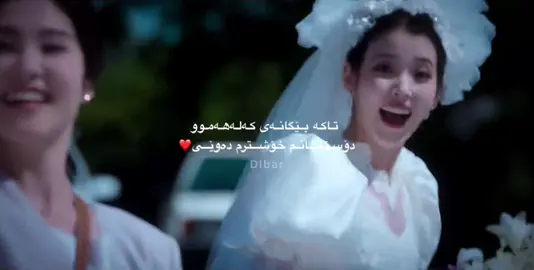 ❤️#LanguageLearning #tiktok #foryou #beauty #pov 