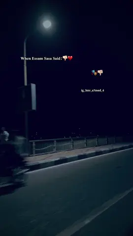 اسف لاكن مطر امشي في طريق الشر💔🪫 . . #عصام_صاصا #foryou #foryoupage #fypagee #fyppppppppppppppppppppppp 