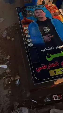 #الله_يرحمك_يكلبي💔#مقبرة_وادي_السلام_النجف 