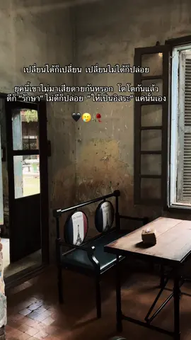 #เทรนด์วันนี้ #ฟีดดดシ #เ #เธรดเศร้า #สตอรี่_ความรู้สึก😔🖤🥀 