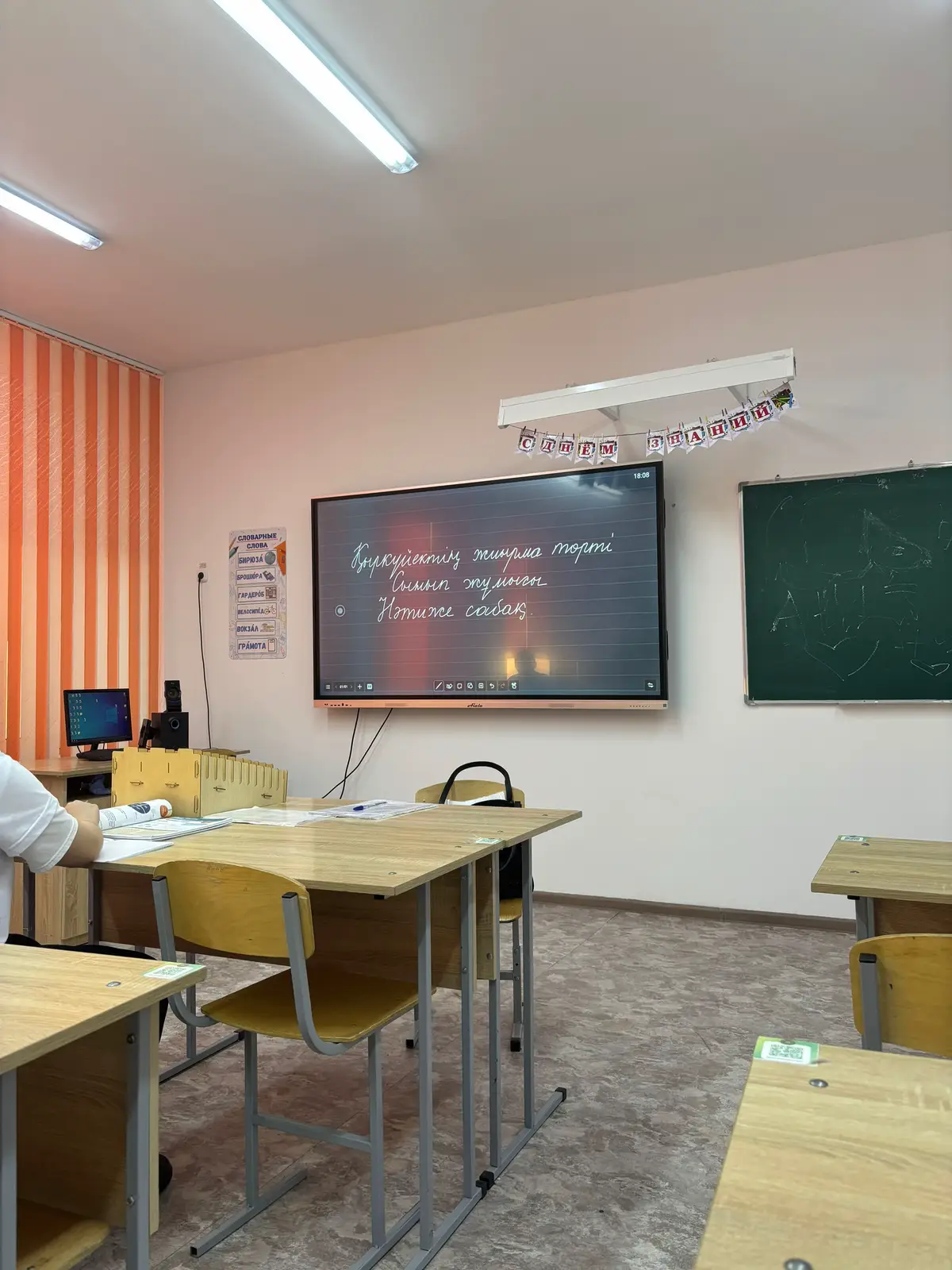 ХАХАХАХАХАХХА #fyp #school #fypp #натежесабак #19школа 