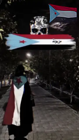 #يافعيه #جنوبية #14 أكتوبر _موعدنا_ 🤞🏽