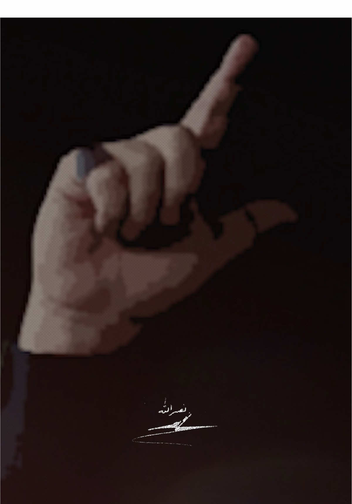 🎥 | هيهات منا الذلة  🔰سيد الأمة  #لبيك_ياحسين #سماحة_العشق #علي_رضا 