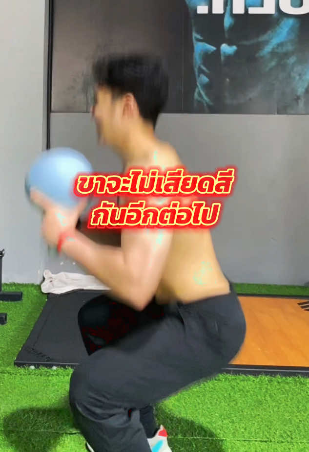 นี่คือสิ่งที่จะเกิดขึ้นกับการออกกำลังกายด้วยเคทเทิลเบลเป็นประจำทุกวัน อย่างต่อเนื่อง #ลดน้ําหนัก #เคทเทิลเบล #ออกกําลังกาย #เฉินเสิ่นเจิ้น #livelightly 