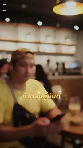 #ขอแค่ความสุข...#สตอรี่ใจบาง #สตอรี่ความรู้สึก #สตอรี่ย้อนวันวาน #สตอรี่ฮิลใจ😊😊😊😊