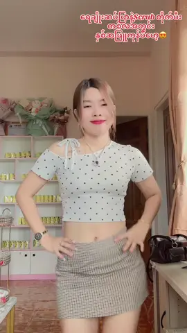 Review တွေအရမ်းကောင်းလွန်းလို့မယ်အိရှယ်ပျော်နေပီဟေ့😍😍@Naw Latt & Ei Nandar Kyaw ❤️ 