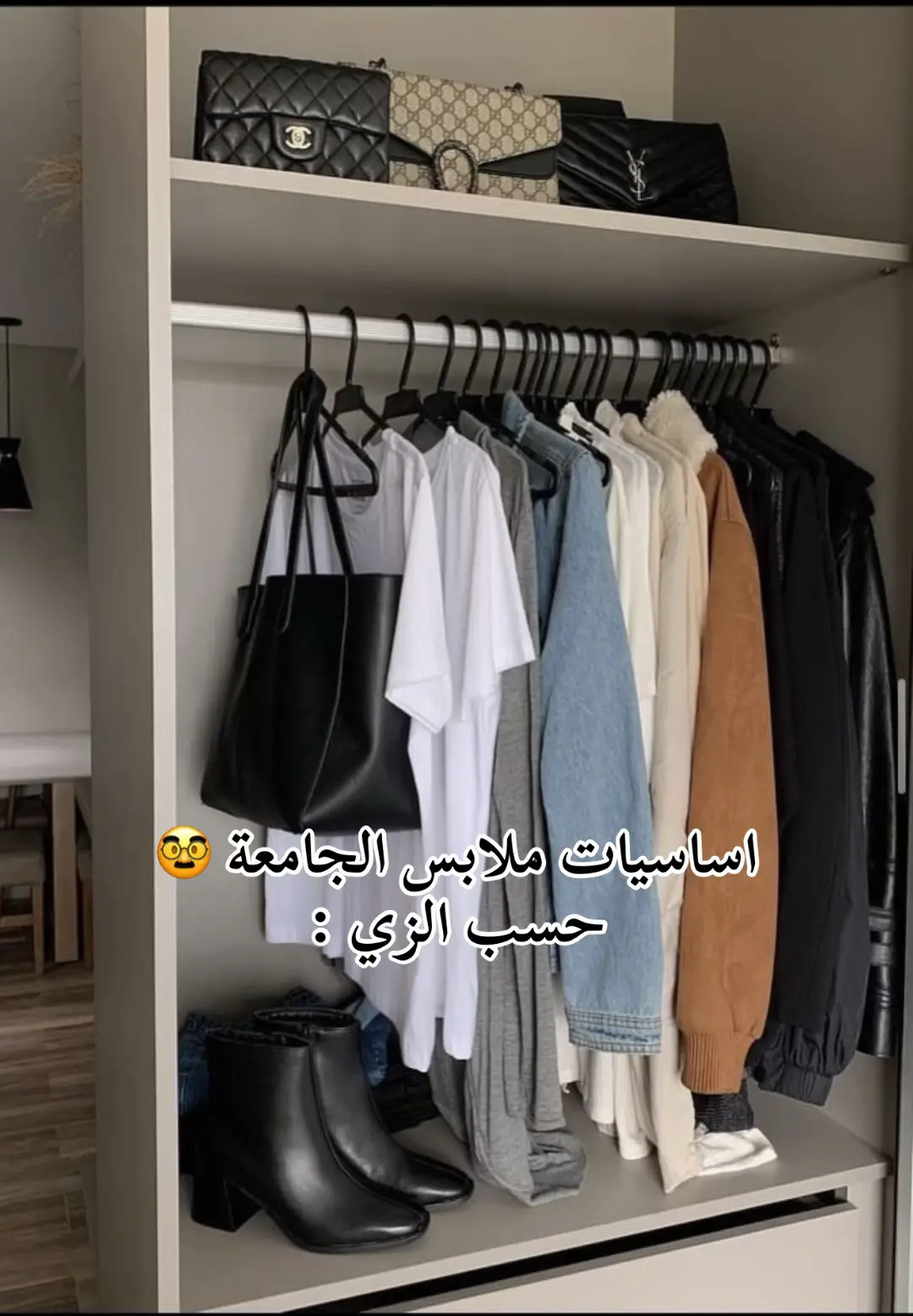 #جامعة #جامعة_بغداد #عناية_بالبشرة #مكياج #ملابس_جامعه 