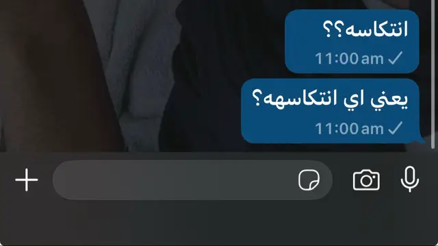 #ابله_ثلمى🤨 ❤️‍🩹