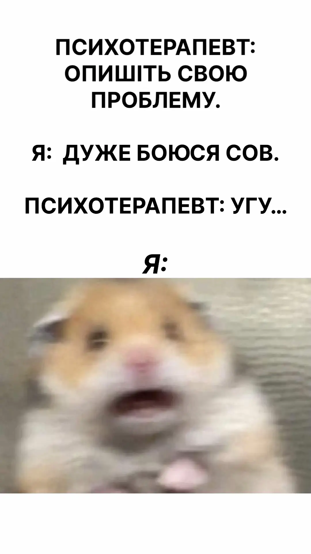 Ну блін😐