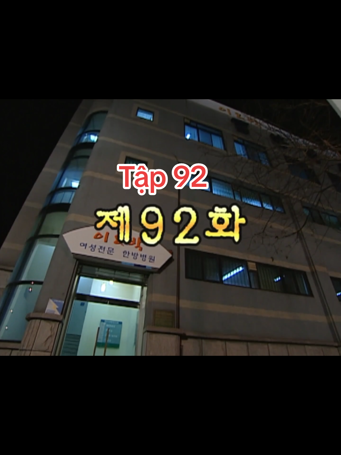 Tập 92 #highkick1 
