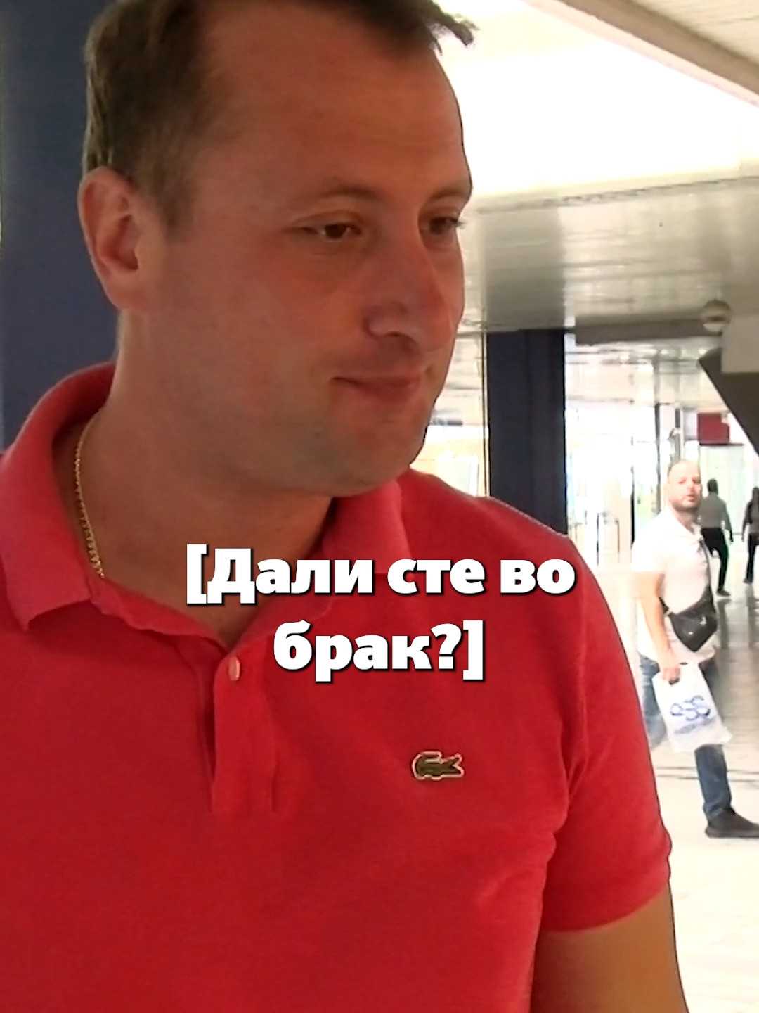 ⚡️ 24 септември 2025, #Скопје #🇲🇰 • 💍 Во изминативе децении сведочиме како чинот на запросување станува сè поактуелен и погламурозен момент во животот на еден пар. Но, дали тоа треба да биде спектакуларно или пак да се одвива многу поприватно? „Слободен печат“ ги праша граѓаните дали се во брак, кој кого запросил, како изгледало запросувањето и дали чинот на запросување треба да биде спектакуларен или приватен момент за парот? 👁️ Погледни го цело видео на slobodenpecat.mk 🌐 или нашиот јутјуб-канал Слободен Печат ТВ