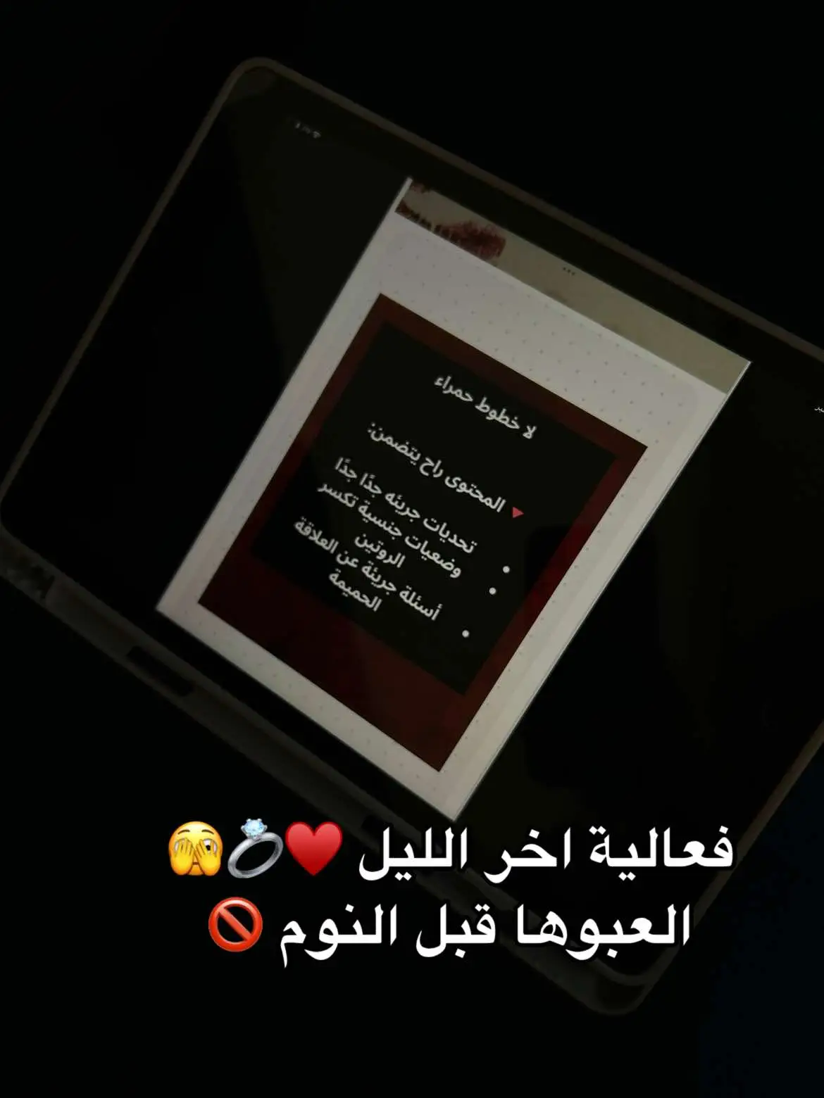 #اكسبلور #العاب_pdf #زوجي #العاب_رقمية #فعاليات #explore 