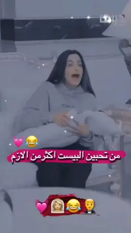 #لايك_متابعه_اكسبلور #احبكم_يا_احلى_متابعين #هههههههه