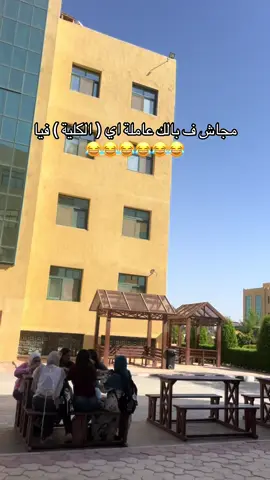 #سفنكس #طب_اسنان #اسيوط_الجديده 