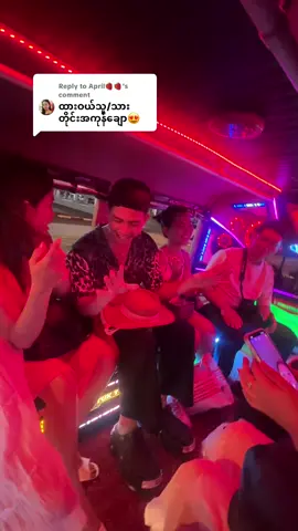 Replying to @April🍓🍓 ထားဝယ်သားလေး#songkran2025 #foryou #သားသား #😘🥰😍 