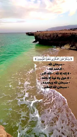 #صلوا_على_رسول_الله #اللهم_صلي_على_نبينا_محمد #اذكروا_الله 