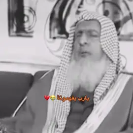 #مغني_راب #مفتي_السعودية #البصرة #العراق #viral 