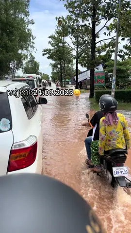 ពេញលេងហើយផ្លូវជាតិលេខ6ក្បែររង្វង់មូលផ្ការំដួល😌#typ #ទេសចរណ៍ 