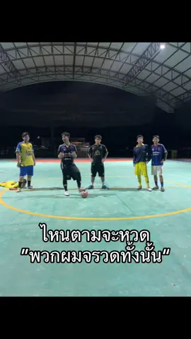 หวานจ๊วยไหมจ๊ะ#ดันขึ้นฟีดที 