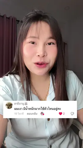 แปะๆ