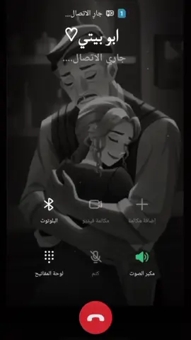 يارب لي حبيب عندك ، فـ اللهم آنس وحدته و أرحم غربته واغفرله🤍#لفاتحة_لروحه_الطاهرة #واغفر_لأبي_يالله #رحمك_الله_يا_فقيد_قلبي #ابي_الغالي #الفقدان_اصعب_شي_في_الحياة 
