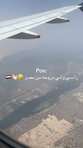 ام الدنيا🇪🇬#الليبين_في_مصر #القاهره_مصر #سيتي_ستارز_مول_مدينة_نصر_القاهرة🇪🇬 #ليبيا_طرابلس_مصر_تونس_المغرب_الخليج #صانعة_السعادة 