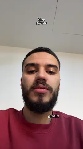 بنحاسب ربنا ؟! #دردشة 