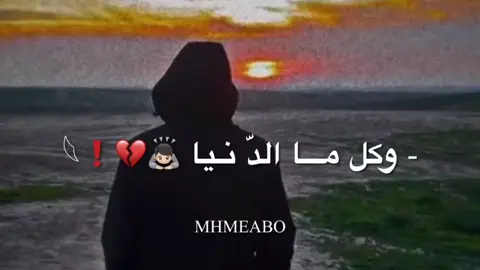 #زبطوه🖤🔱 #وصلت🦅🖤 #عباراتكم_الفخمه📿📌 #عبارات_جميلة_وقويه😉🖤 