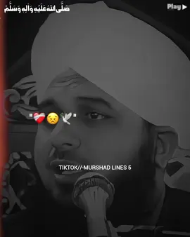 آنکھیں ہی پھیر لیتا ہے 🥺💯❤️‍🩹🕊️ foryou #fyp #islamic_video  #peerajmalrazaqadri #ajmalrazaqadri #islamic_video #pleasegoviral  #unfreezemyacount #underreviewproblem😣 #murshad_lines5 @𝘼𝙏𝙄𝙁 𝙀𝘿𝙄𝙏𝙓 👀 