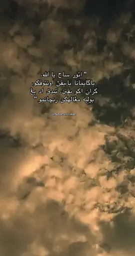 ATURANMU ADALAH YANG TERBAIK YA ALLAH... #quotes #fypシ #fyp 