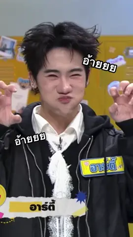 ภาพจำยังชัดเจนเหมือนเดิมทุกอย่าง5545453535355 งั่มอมลมได้ออกทีวีแล้ว ตอนเห็นคือ55555555555 รับสมัครมัมหมีน้องตี้อีกมากมาย #bamm #arty_bamm #hellolocker 