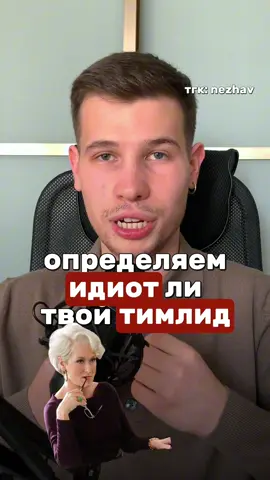 В тг канале больше инсайтов о росте в айти. Ищи в профиле #айти #код #тимлид #руководитель #разработка 