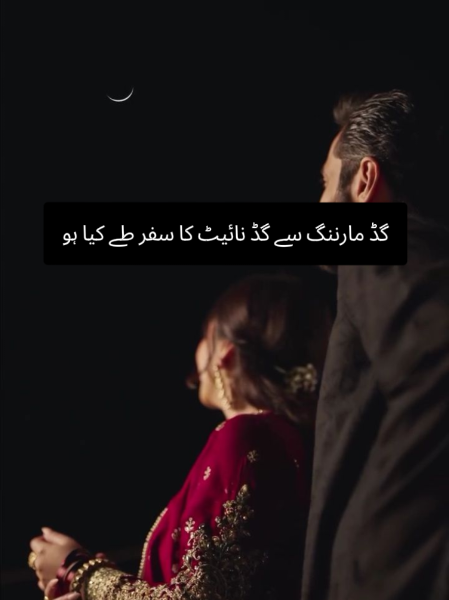 چیزیں وقتی ہوتی ہیں ٹوٹ جاتی ہے بکھر جاتی ہے رویے دائمی ہوتے ہیں صدیوں کے لیے اپنا اثر چھوڑ جاتے ہیں .....🥀❤️‍🩹🍂🐣 . . . #lines💔 #deep #fyp #heartbroken #foryoupage 
