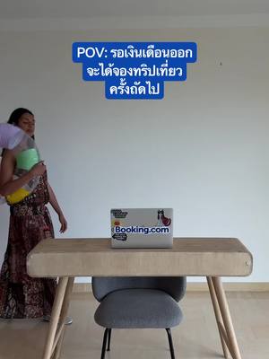 ด้วยตัวเลือกยกเลิกฟรี ถึงแผนเปลี่ยนก็ไม่เป็นไร จองที่พักที่ใช่พร้อมสัมผัสความสบายใจหายห่วง